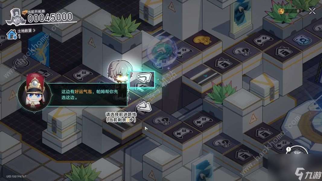 如何通过折叠星际铁路度过星际旅行的第一天