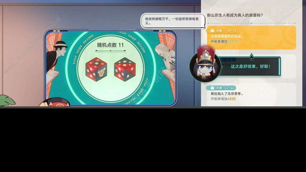 如何通过折叠星际铁路度过星际旅行的第一天