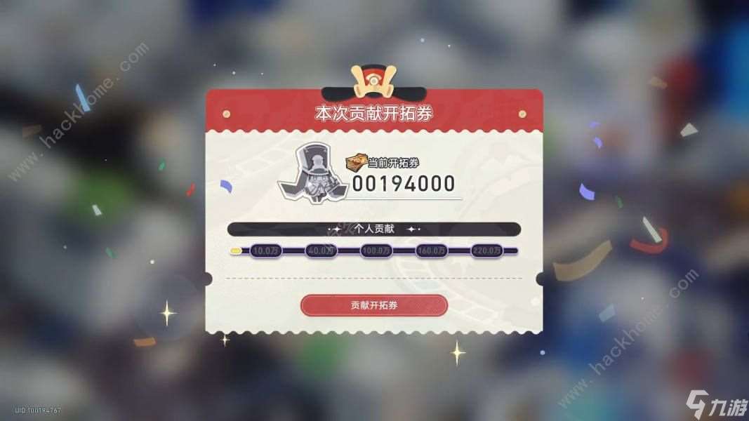 如何通过折叠星际铁路度过星际旅行的第一天