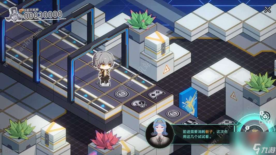 如何通过折叠星际铁路度过星际旅行的第一天