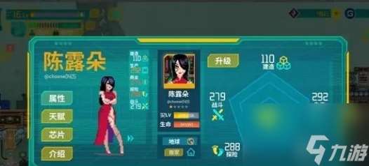 假未來人造人強(qiáng)度解析-假未來人造人強(qiáng)度怎么樣