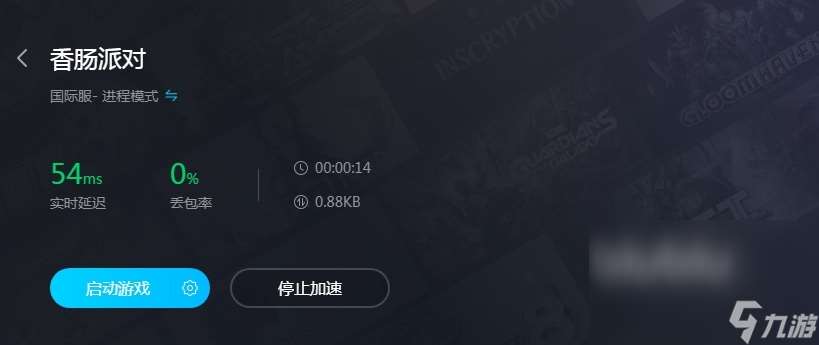 香肠派对卡顿怎么解决 香肠派对游戏要开加速器吗