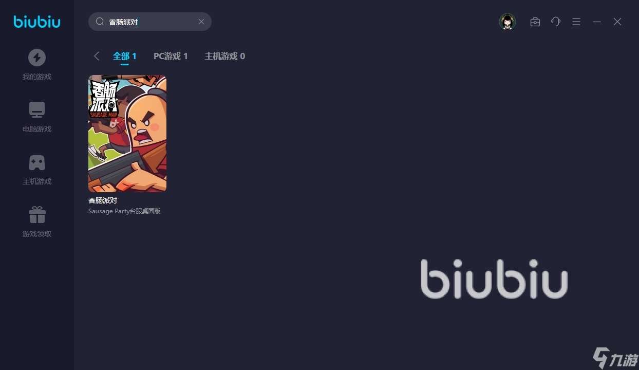 香肠派对卡顿怎么解决 香肠派对游戏要开加速器吗