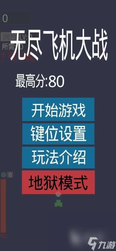 2024空战手游下载最新版 好玩的空战手游下载推荐