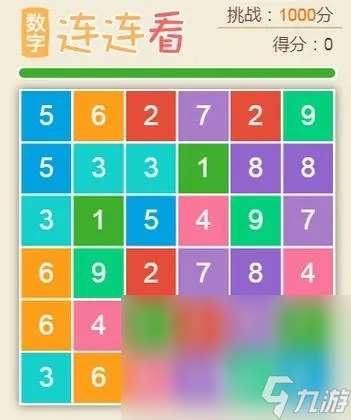 好玩的10個數字游戲分享 2024熱門數字游戲下載推薦