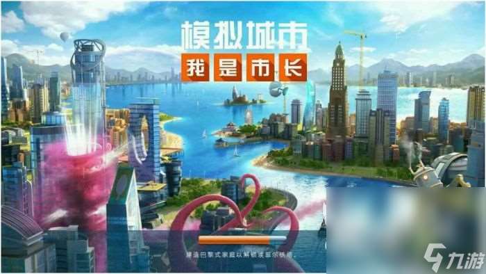 热门的经营策略游戏有哪些 受欢迎的经营策略手游合集2024