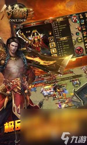 2003年复古传世怀旧版手游分享 经典的复古传奇游戏合集