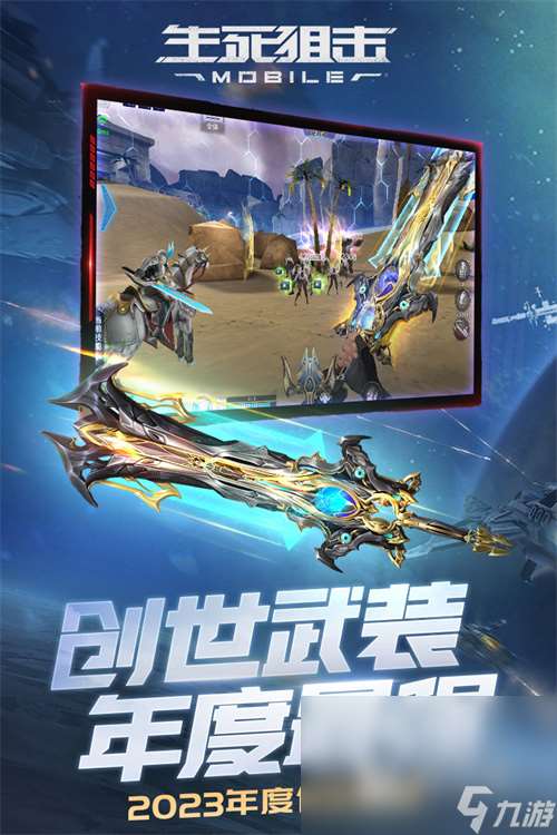 耐玩的5v5射击游戏大全2024 经典的5v5射击游戏分享