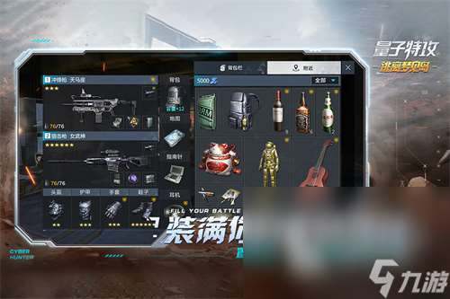 耐玩的5v5射击游戏大全2024 经典的5v5射击游戏分享