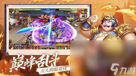 2018卡牌三國(guó)類手游有哪些 熱門的三國(guó)卡牌游戲合集