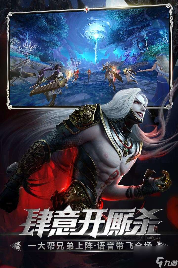 镇魔曲的职业有哪些 镇魔曲职业介绍攻略