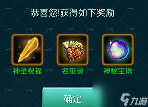 达尔文进化岛名望获取攻略