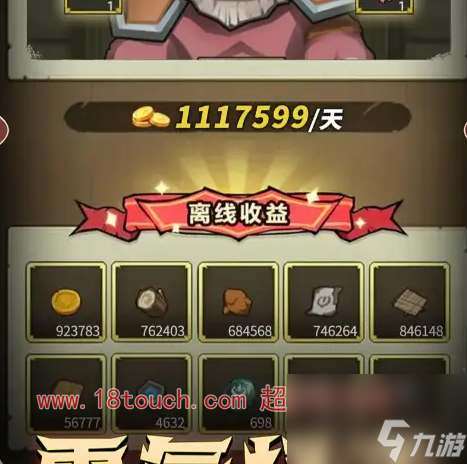 异世界勇者礼包兑换码分享2024