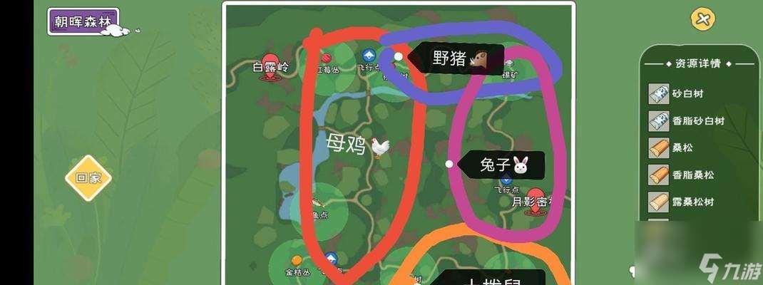 《小森生活鹿鸣落地灯图纸获得攻略》（从游戏中获取鹿鸣落地灯图纸的方法）