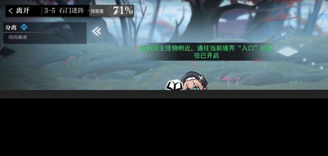 灵魂潮汐3-5怎么过