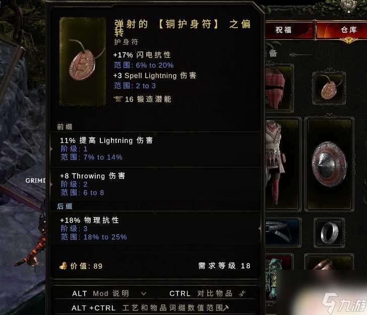 最后紀元刀刃舞者攻略 最后紀元刀刃舞者開荒攻略裝備推薦