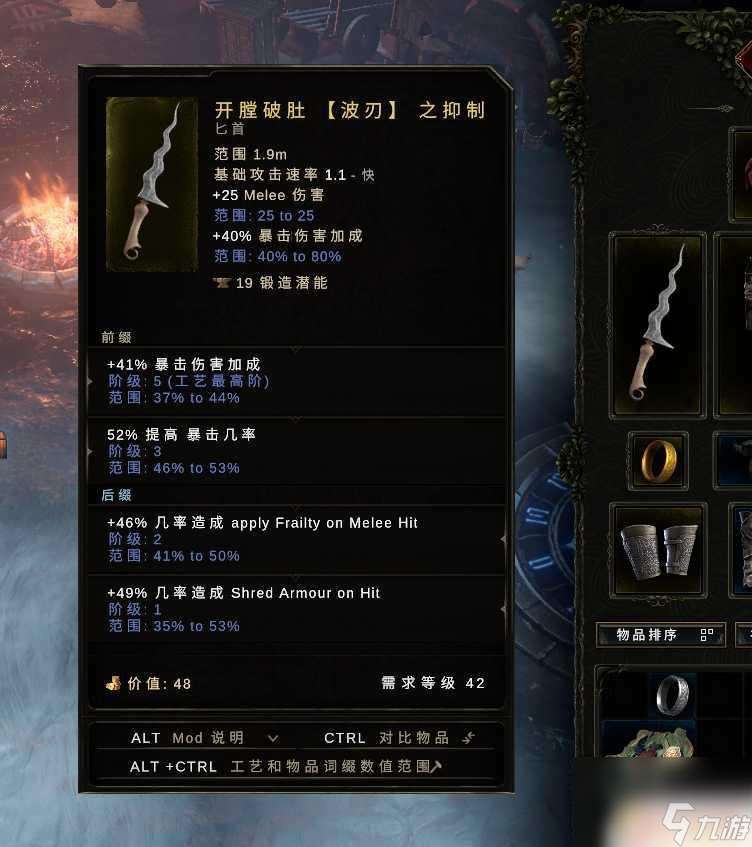 最后紀元刀刃舞者攻略 最后紀元刀刃舞者開荒攻略裝備推薦