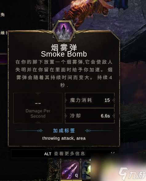 最后紀元刀刃舞者攻略 最后紀元刀刃舞者開荒攻略裝備推薦