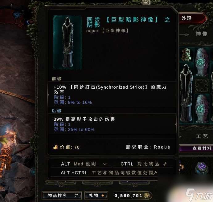 最后紀元刀刃舞者攻略 最后紀元刀刃舞者開荒攻略裝備推薦