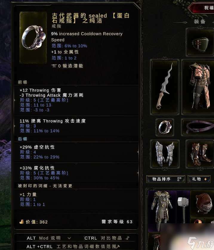 最后紀元刀刃舞者攻略 最后紀元刀刃舞者開荒攻略裝備推薦