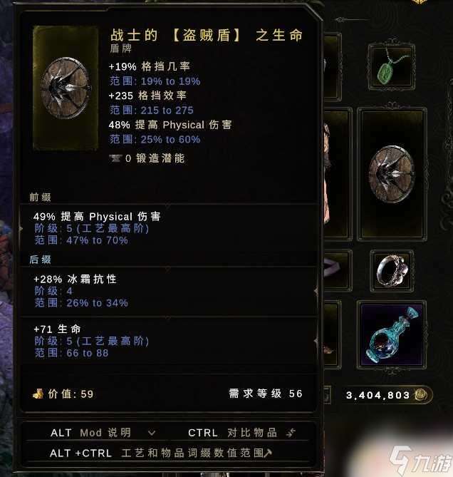 最后紀元刀刃舞者攻略 最后紀元刀刃舞者開荒攻略裝備推薦