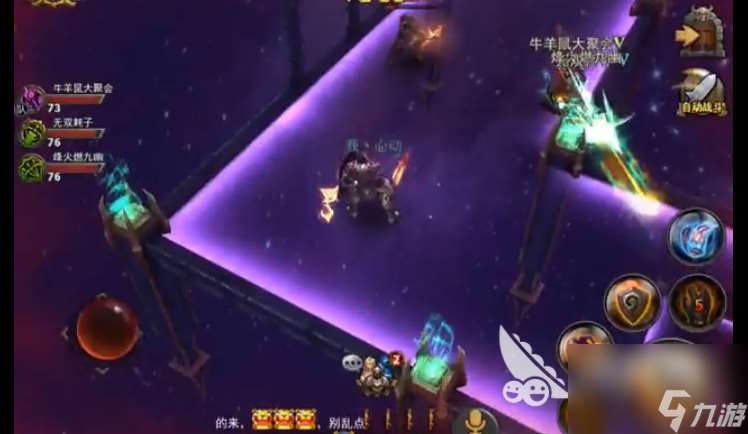 屠魔王詔攻略篇：暗黑黎明怎么屠魔王昭