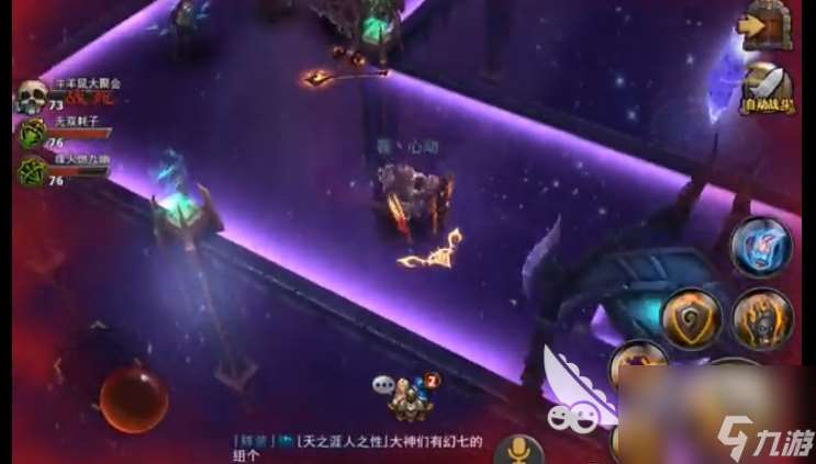 屠魔王詔攻略篇：暗黑黎明怎么屠魔王昭