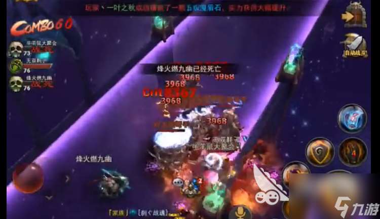 屠魔王詔攻略篇：暗黑黎明怎么屠魔王昭