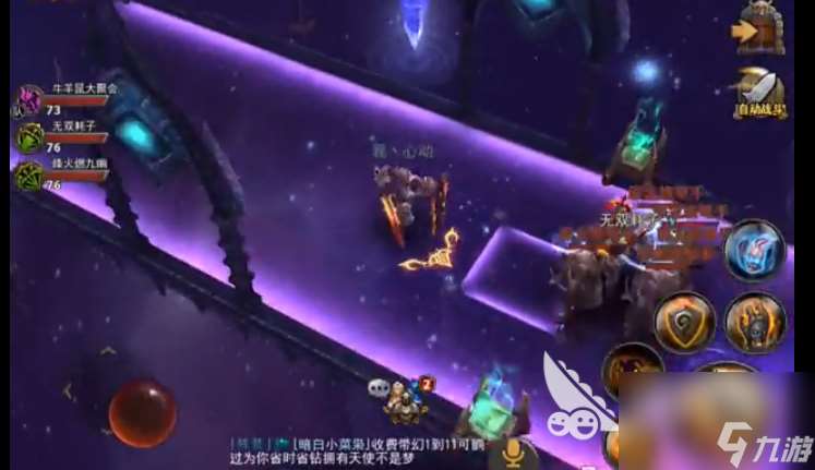 屠魔王詔攻略篇：暗黑黎明怎么屠魔王昭