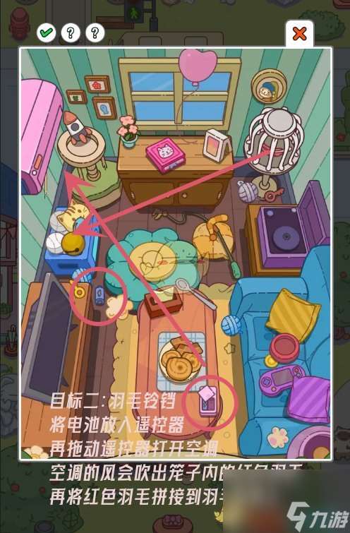 疯狂找东西第一章第二关通关攻略