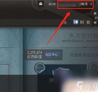 steam改台湾 Steam地区设置怎么改