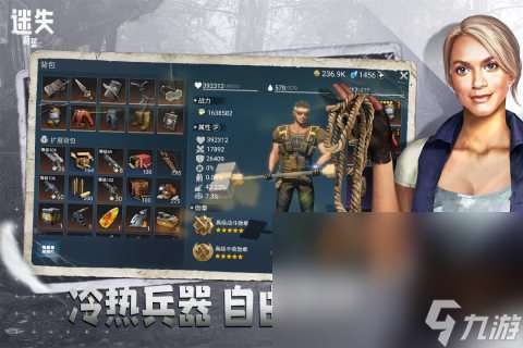 2024有什么冒險游戲推薦 好玩的冒險類型手游排行