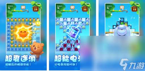 2024有趣的消消樂游戲有哪些 熱門的三消類游戲匯總