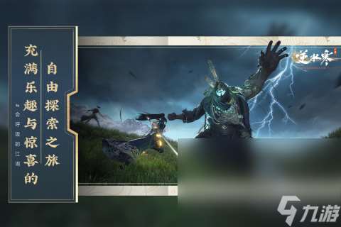 2024年最好玩的游戏有哪些 人气高的网络游戏汇总