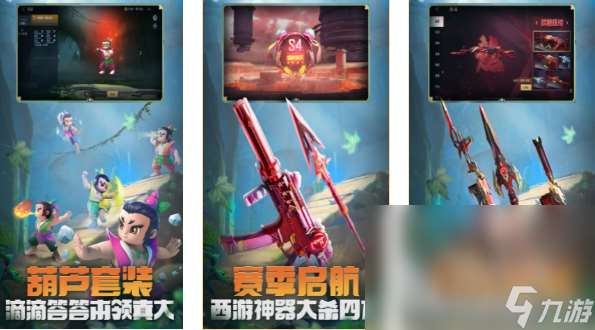 2024年最好玩的游戏有哪些 人气高的网络游戏汇总