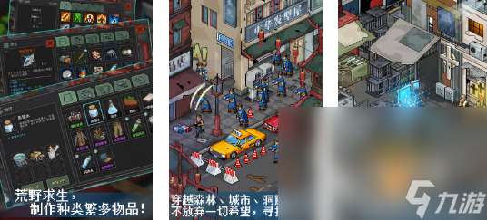 單機游戲不需要網絡就能玩的有哪些 2024熱門的單機游戲推薦