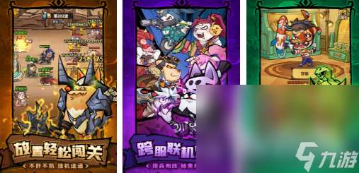 2024年最好玩的游戏有哪些 人气高的网络游戏汇总