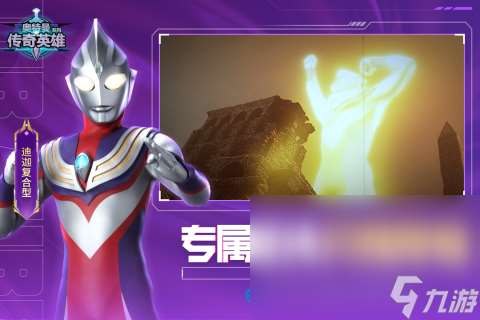 2024年最好玩的游戏有哪些 人气高的网络游戏汇总