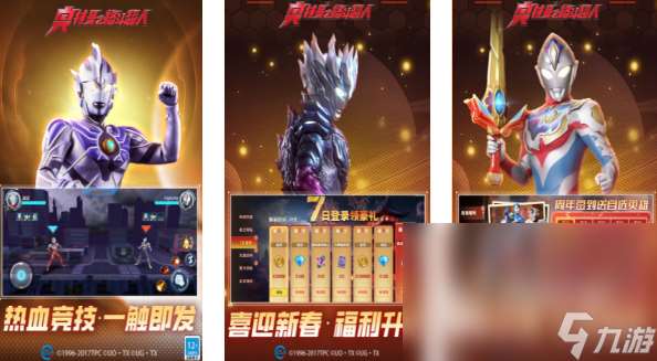 2024年最好玩的游戏有哪些 人气高的网络游戏汇总