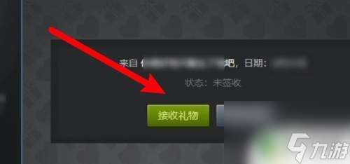 steam礼包怎么入库 steam礼物到库存怎么办