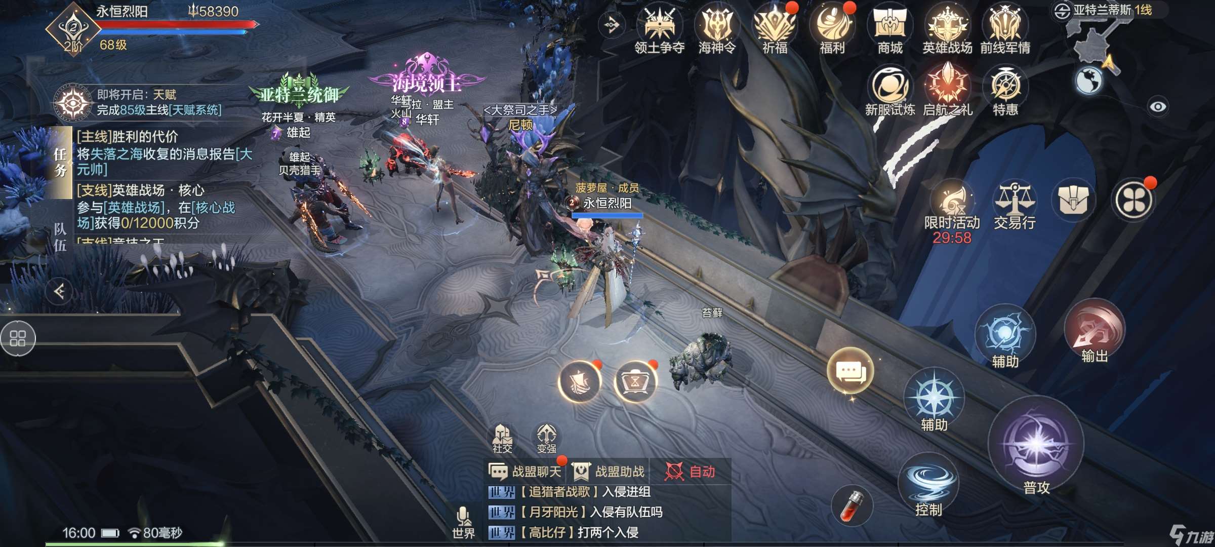 惡靈蘇醒黑暗之潮怎么玩