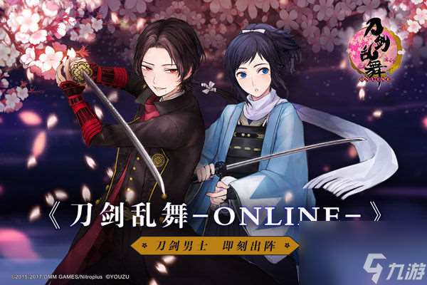 刀剑乱舞锻刀公式大全