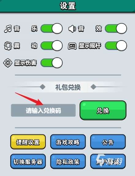 百煉英雄兌換碼有哪些 百煉英雄最新禮包碼分享