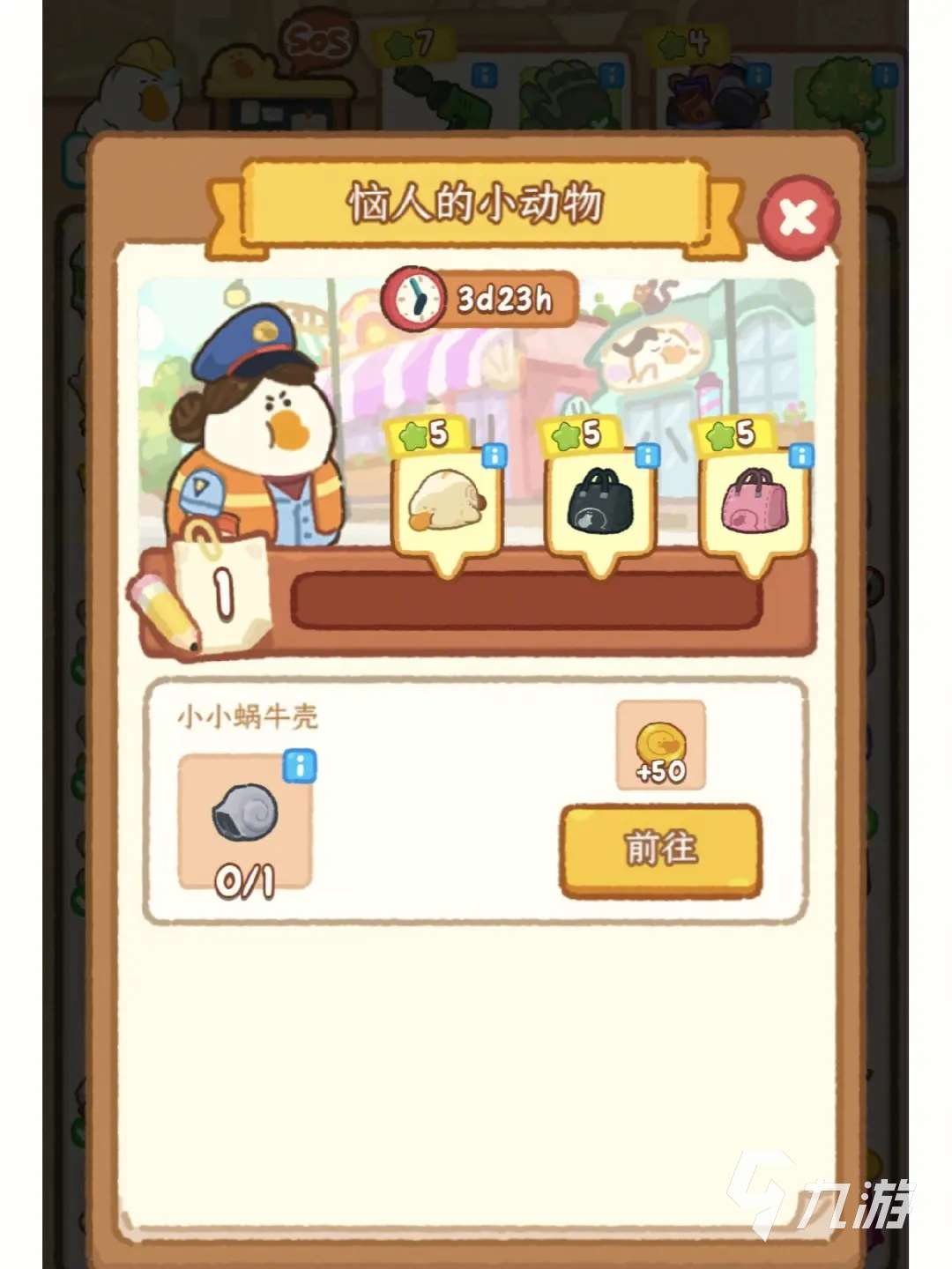 肥鹅健身房健身房里的小动物怎么完成 小动物完成攻略流程一览