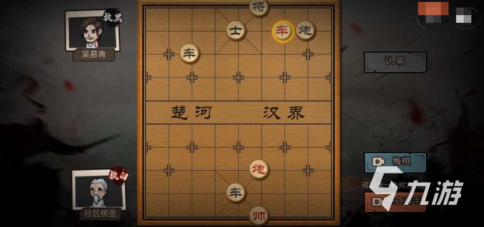 打工生活模拟器棋圣回忆残局攻略 打工生活模拟器棋圣回忆残局怎么赢