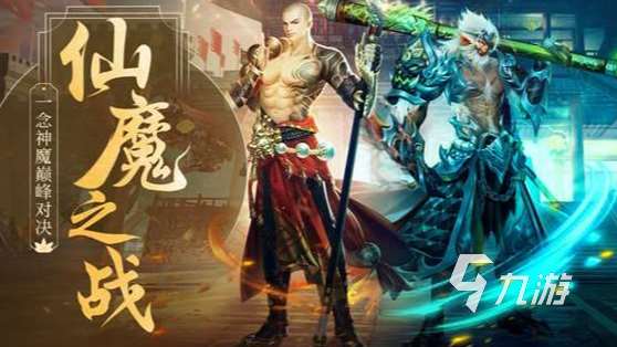靈夢傳手游下載地址在哪 靈夢傳下載地址分享