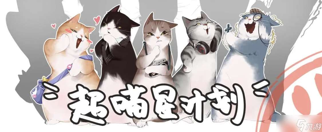 超喵星計劃卡在登錄界面怎么解決