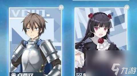 电击文库零境交错魔工科徽章怎么获得魔工科徽章获取方法