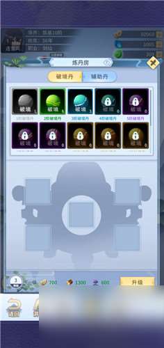 放置修仙录渡劫成功率多少合适 省钱又安全的渡劫方法