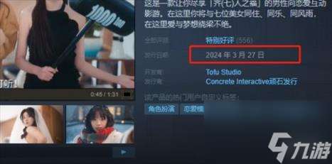 我和七個俏房客上架時間